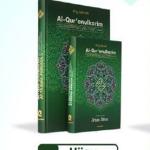 waqaf Al Quran CSR di tangerang