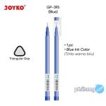 Gel Pen Pulpen Pena Joyko GP-393 Leos Gel 0.5 mm - Blue