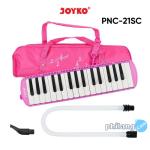 Pianica Pianika Joyko PNC Softcase - Pink