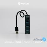 Rexus USB Hub 3.1 H327 4 Port