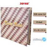 Guest Book Buku Tamu Daftar Undangan Batik Joyko GB-2833R-5