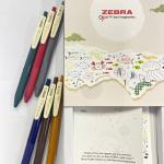 Zebra Sarasa Vintage 0.5 Set 5 - VI 1