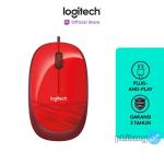 Logitech M105 Mouse Kabel USB Optical - Red