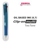 Zebra pulpen Multifunction clip-on multi two tone series