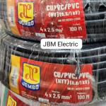 Kabel Listrik Tunggal 4x2,5mm Jembo / NYY 4 x 2,5 mm/Kabel Tufur 4x2,5