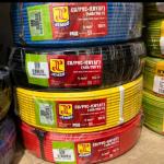 Kabel NYAF 1X4mm NYAF 4mm JEMBO - Hitam