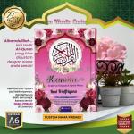 waqaf Al Quran untuk siswa di bekasi