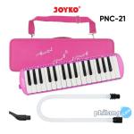 Pianica Pianika Joyko PNC Hardcase - Pink