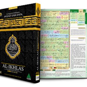 AL QURAN - IKHLAS Cover Custom