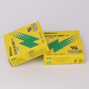 1Pcs Japan Nitto Denko Tape High Temperature Resistant Adhesive N