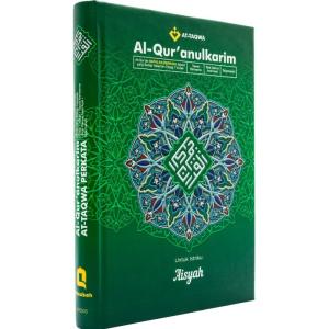 jasa pembuatan Al Quran custom di cikarang